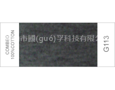 麻灰紗 點(diǎn)擊查看大圖