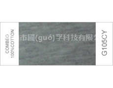 麻灰紗 點(diǎn)擊查看大圖