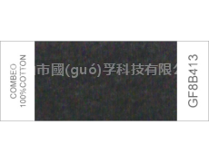 花啡紗 點(diǎn)擊查看大圖