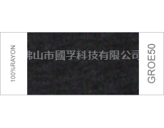 麻灰紗 點擊查看大圖