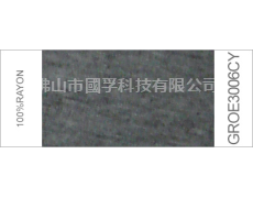 麻灰紗 點擊查看大圖