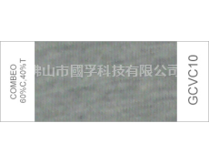 麻灰紗 點擊查看大圖