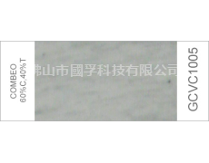 麻灰紗 點擊查看大圖