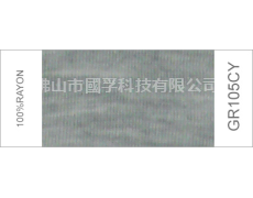 麻灰紗 點擊查看大圖