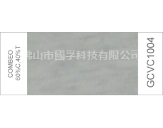 麻灰紗 點(diǎn)擊查看大圖