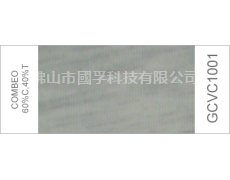 麻灰紗 點擊查看大圖
