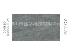 麻灰紗 點擊查看大圖