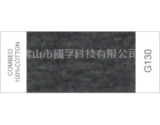 麻灰紗 點擊查看大圖