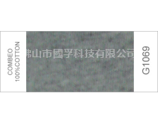 麻灰紗 點擊查看大圖