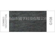 麻灰紗 點擊查看大圖
