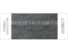 麻灰紗 點擊查看大圖