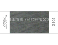 麻灰紗 點擊查看大圖