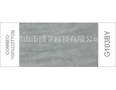 麻灰紗 點擊查看大圖