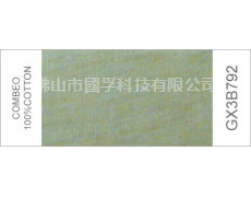 花杏紗 點擊查看大圖