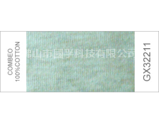 花杏紗 點擊查看大圖