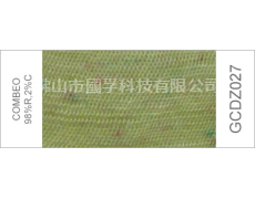 色紗 點擊查看大圖