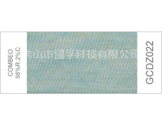 色紗 點(diǎn)擊查看大圖