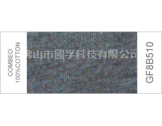 花啡紗 點擊查看大圖