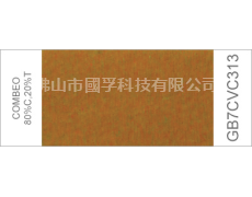 繽紛紗 點擊查看大圖
