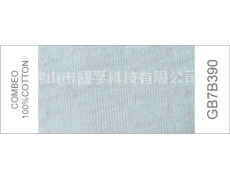 繽紛紗 點擊查看大圖