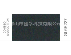 花綠紗 點擊查看大圖