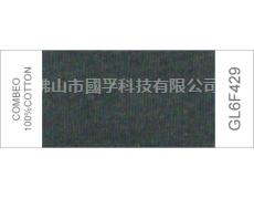 花綠紗 點擊查看大圖