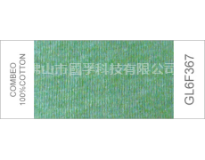 花綠紗 點擊查看大圖