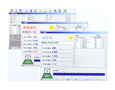 XYC-03配方及称料管理系统 点击查看大图