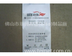 布標(biāo) 點擊查看大圖