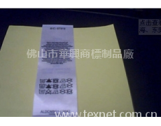 水洗嘜 點擊查看大圖