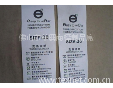 羽絨標 點擊查看大圖