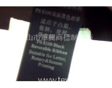 印嘜 點擊查看大圖