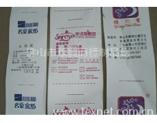 羽絨標 點擊查看大圖