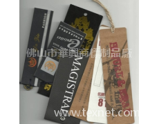 吊牌 點擊查看大圖