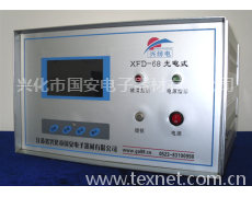 XFD-68光电式数字型电子清纱器 点击查看大图