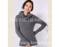 羊絨衫 點(diǎn)擊查看大圖