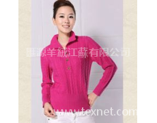 羊絨衫 點(diǎn)擊查看大圖