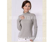 羊絨衫 點(diǎn)擊查看大圖