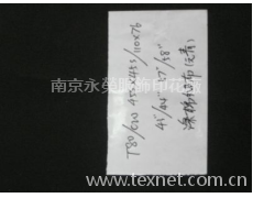 口袋布 點擊查看大圖