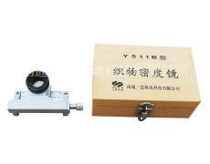 Y511B型織物密度鏡 點擊查看大圖