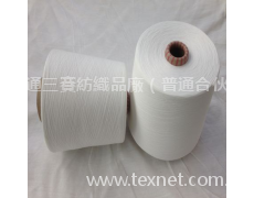 純滌紗 點擊查看大圖
