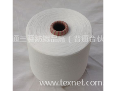 35支滌紗 點擊查看大圖