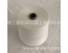 25支滌紗 點擊查看大圖