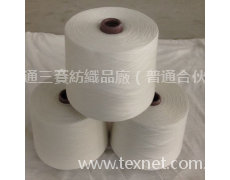 滌綸短纖紗 點擊查看大圖