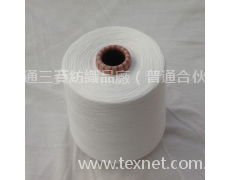 滌綸短纖紗 點擊查看大圖