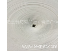 滌綸針織坯布 點擊查看大圖