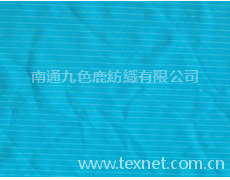 彈力面料 點擊查看大圖