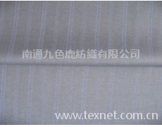 西服面料 點擊查看大圖