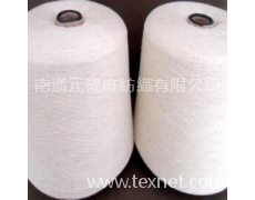 短麻類(公支) 點擊查看大圖