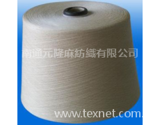苧麻紗 點擊查看大圖